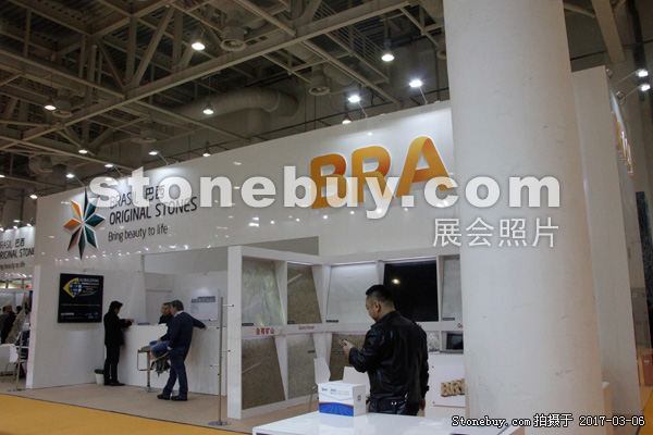 第十七屆廈門石材展